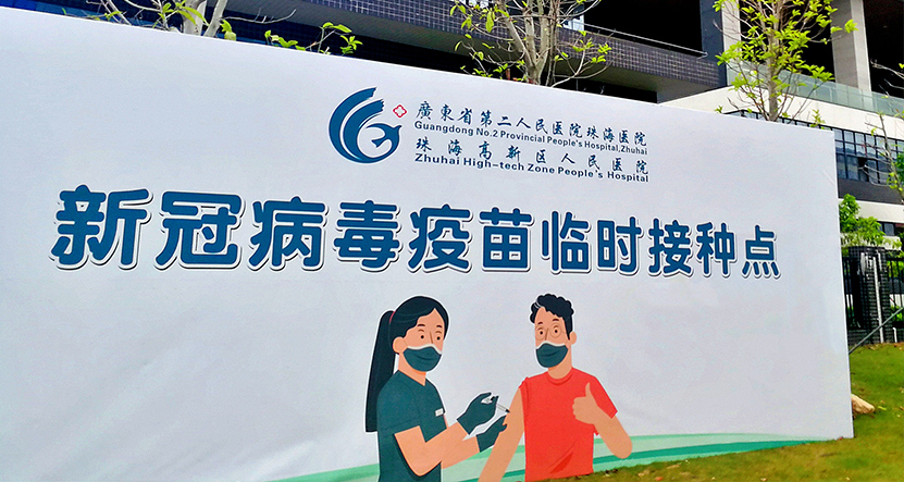 健康Lewin乐玩官网 共建共享.jpg